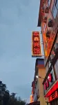 Mangshi Dongxin Hotel