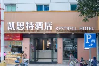 Rest Comfort Hotel (Ningde North Bus Station)