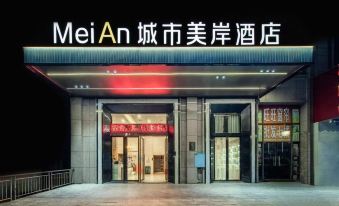 City Comfort Inn(Yiyang Bridge South Xiufeng Park Store)