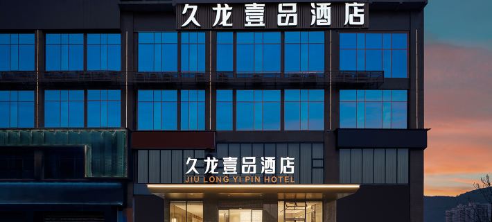 Jiulong Yipin Hotel Hotels in Tongren