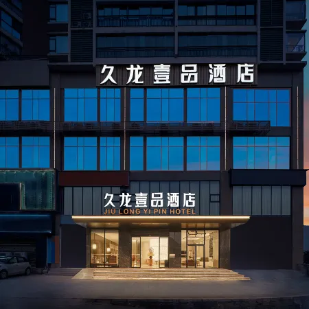 Jiulong Yipin Hotel