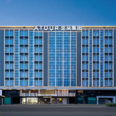 Dongguan Songshan Lake University Town Light House Hotel Hotels near Dalingshan