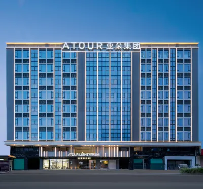 Dongguan Songshan Lake University Town Light House Hotel Hotel di Dongguan