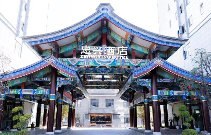 ZHONGXING HOTEL
