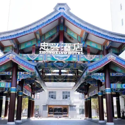 ZHONGXING HOTEL Hotels near Yunnan Technology and Business University
