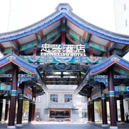 ZHONGXING HOTEL