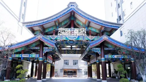 ZHONGXING HOTEL Hotels in Songming