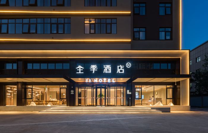 JI Hotel (Zhoukou Taikang County Government)