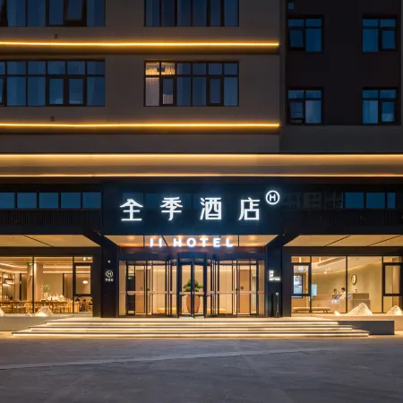 JI Hotel (Zhoukou Taikang County Government)