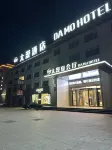 Ejina Banner Desert Hotel Hotels in Ejin Banner