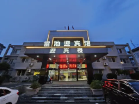 Leichi Guest Hotel Hoteles en Wangjiang