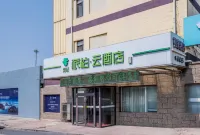 Homeinn Pebble Hotel (Dalian North Station South Square) Hotels in Dalian