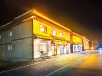 Taiyi Shanju Boutique Inn (Wutaishan Scenic Area)