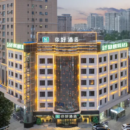 Ni Hao Hotel (Hotan Yingbin Road Antai Square)