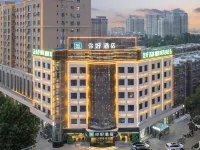 Ni Hao Hotel (Hotan Yingbin Road Antai Square)