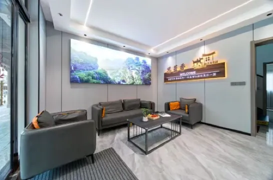 Wangxian Silanxiang Homestay الأماكن العامة Photos