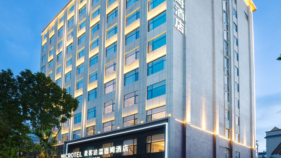 Microtel by Wyndham Xishuangbanna Mengle