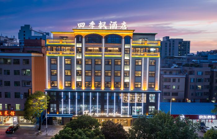 Huizhou Four Seasons Maple Hotel（Huizhou High Speed Rail Station Xinghe Coco Store）