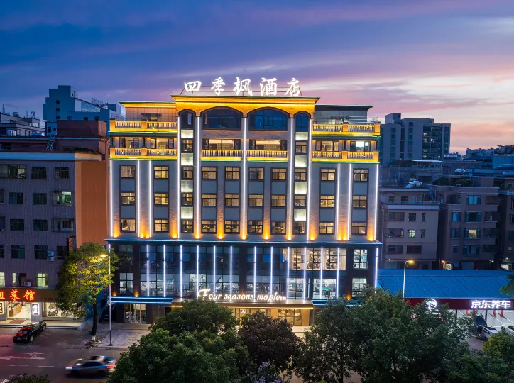 Huizhou Four Seasons Maple Hotel（Huizhou High Speed Rail Station Xinghe Coco Store）