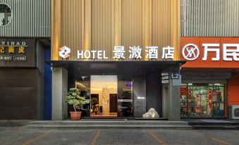 jingweijiudian