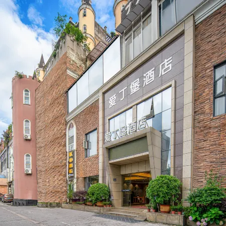 Aidingbao Hotel (Baizitu Plaza Store, Jiangyang District, Luzhou)