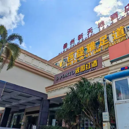 New World Hotel Danzhou