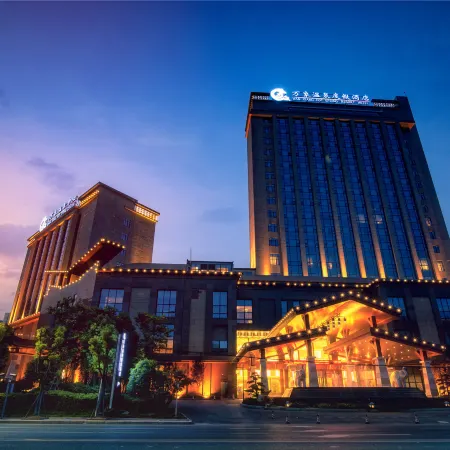 Wanxiang Hot Spring Holiday Hotel