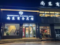 SHANG DONG BUSINESS HOTEL