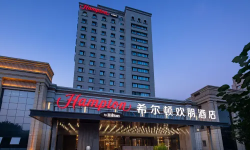 Hampton by Hilton Harbin Int'l Convention and Exhibition Center