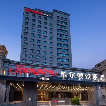 Hampton by Hilton Harbin Int'l Convention and Exhibition Center Отели рядом с достопримечательностью «Телебашня Дракона»