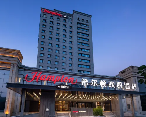 Hampton by Hilton Harbin Int'l Convention and Exhibition Center Hotels near Xiangfang