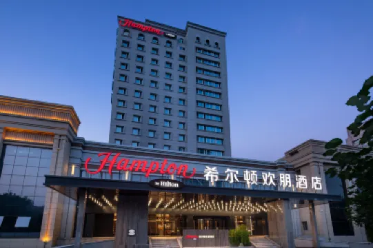 Hampton by Hilton Harbin Int'l Convention and Exhibition Center โรงแรมในฮาร์บิน
