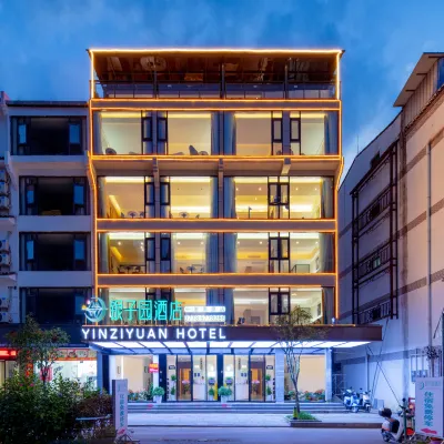 YIN ZI YUAN HOTEL Hotel in zona Yangshuo Passenger Transport Terminal