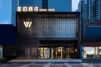 Xingbo Hotel (Xi 'an Yongningmen Beilin Museum Branch) Hotel in zona Xi'an Electric Power College (Wenyi North Road)