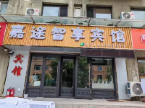 Jiayin Jiatu Zhixiang Hotel