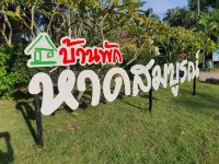 Haad Somboon House Các khách sạn gần Wat Prong Ko