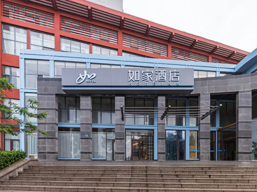 Homeinn Hotel - Qingdao
