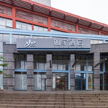 如家飯店（青島開發區啤酒廣場金沙灘長江東路店） 新港山路附近的飯店