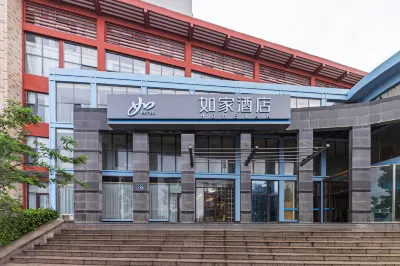Homeinn Hotel (Qingdao Development Zone Beer Square Jinshatan Changjiang East Road) Hotels in Qingdao