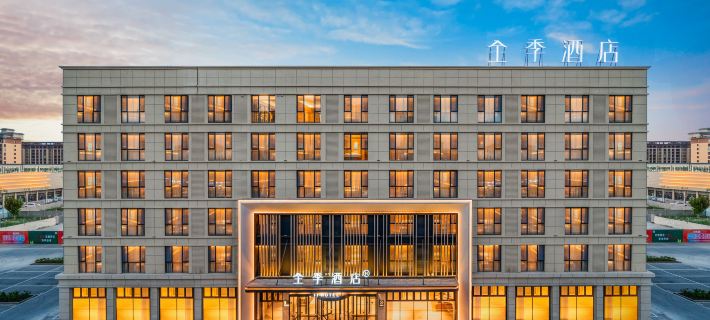 JI Hotel (Alar Huijia Times Nightless City) Hotele w: Aral