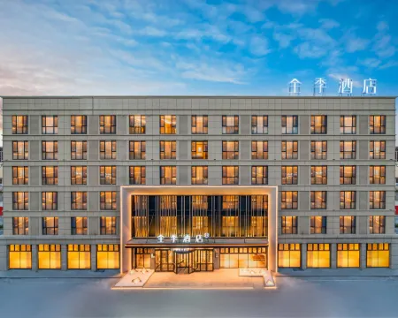 全季酒店（阿拉爾不夜城店） 阿拉爾酒店