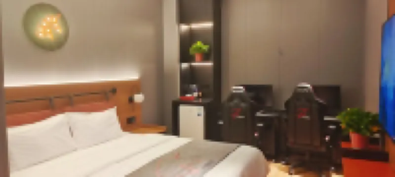 如家Yunik電競飯店（煙台渤海輪渡幸福路店）