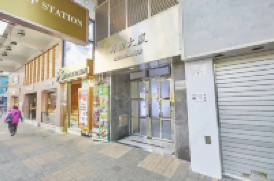 Double - K Inn Hong Kong Hotels in 