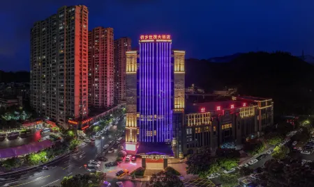 Qiaoxiang Shimao Grand Hotel Отели в г. Цинтянь