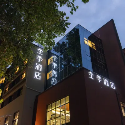 全季酒店（北京五道口礦業大學店） 鄰近六道口的酒店
