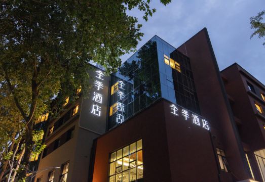 JI 호텔 우다오커우 광업 대학 객실 내부