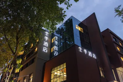 JI Hotel (Beijing wudaokou Mining University) Hotel in zona Beijing Forestry University Science and Technology Park