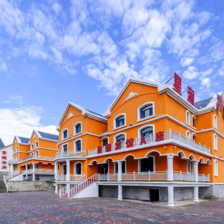 Xinglan Hotel (Arshan Railway Station Municipal Government Store)