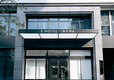 E·HOTEL  (Nanjing South Railway Station) Отели рядом с достопримечательностью «CPC Nanjing Committee Party School»