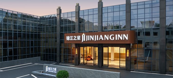 JinJiang Inn Lishui University Hotel Hotels in Lishui